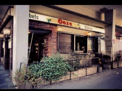照片: Rockhotel-Oase