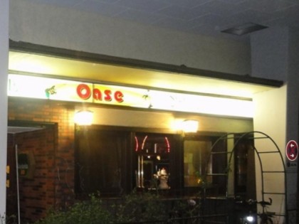 照片: Rockhotel-Oase